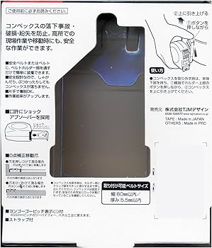 Amazon.co.jp: タジマ(Tajima) コンベックス 5.5m×25mm